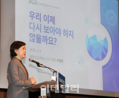 박용만 회장 “미래성장·일자리 해결, 민간의 자발적 혁신 확산해야 가능”