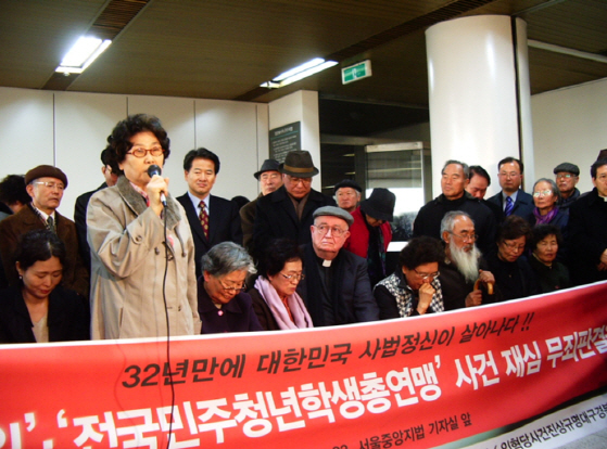 인권위 "인혁당 재건위 피해자, 부당이득금 반환문제로 고통…대통령 나서야"