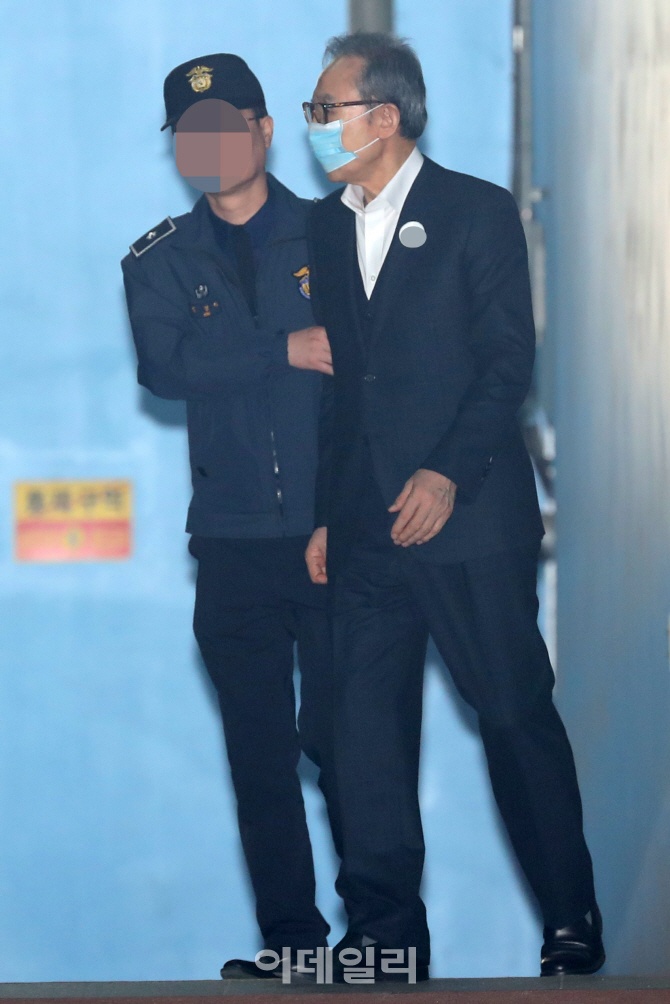[포토]법원, '이명박 전 대통령' 보석 조건부 허가