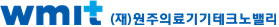 원주의료기기테크노밸리, KIMES 2019서 ‘원주공동관’ 조성