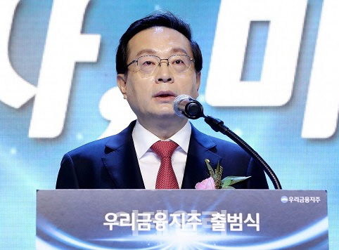 주가 영향 부담에도…低배당 기조 유지한 우리금융