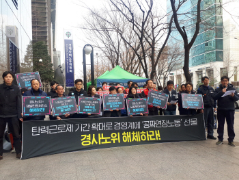 탄력근로제 확대안 의결 무산…비정규직 "노조법 개악 막아나가겠다"