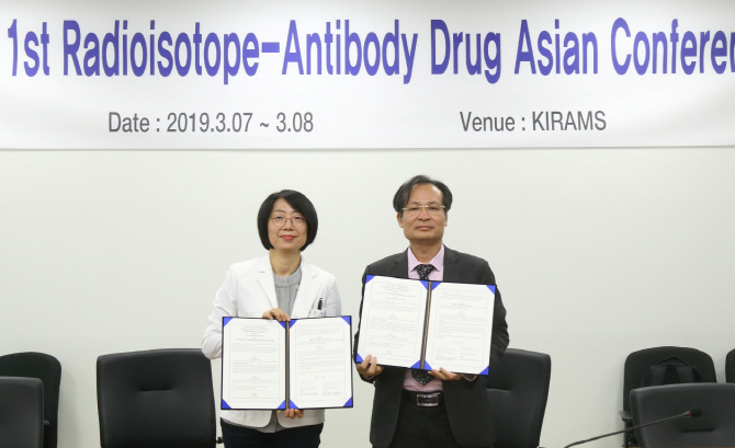한국원자력의학원, 암 진료 방사성의약품 제조기술 아시아 국가 전수