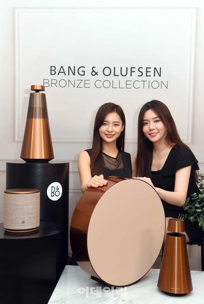 [포토] 뱅앤올룹슨, 웜톤 컬러 브론즈 컬렉션