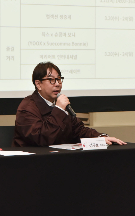 삼성물산 패션부문, 정구호와 다시 손 잡나