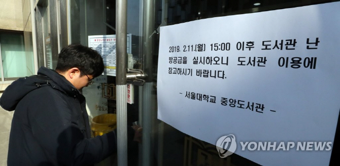 서울대 학생들, '파업 비판' 교수에 "사회학적 상식" 물은 이유