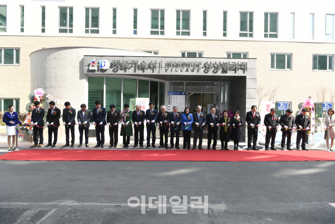 한성대 신축기숙사 ‘상상빌리지’ 개관