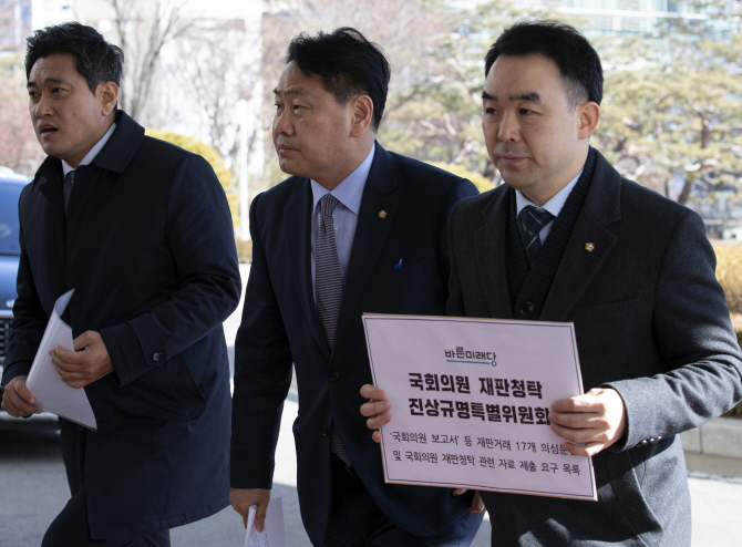 재판청탁 의혹 번진 바른미래 "해당 의원, 자진해서 고해성사하라"