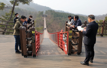 "감악산 출렁다리 안전은 파주시가 책임집니다"