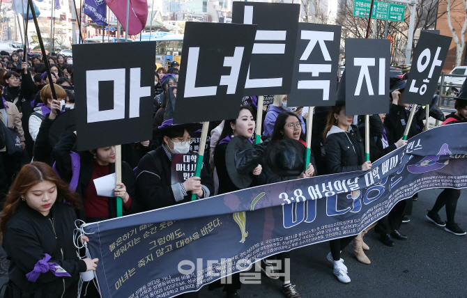 [포토]'마녀는 죽지 않는다'