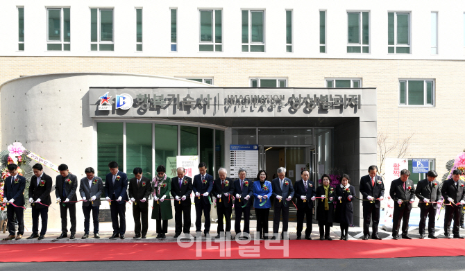 [포토] 한성대, 상상빌리지 개관식