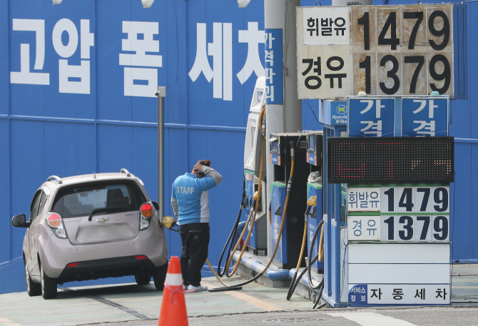 국내 휘발유 값, 인상세로 전환…3주 연속 오르며 리터당 1350.3원