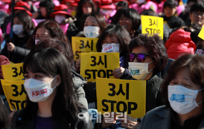 [포토]광화문 광장에서 열린 '3시 STOP 조기퇴근시위'