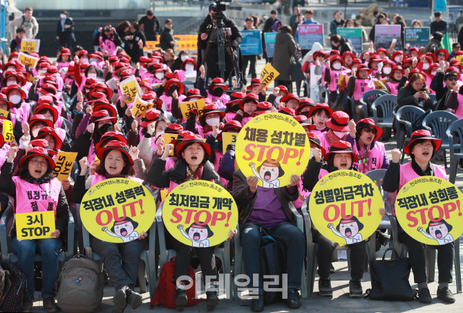 [포토]3시 STOP 조기퇴근시위, '구호외치는 참가자들'