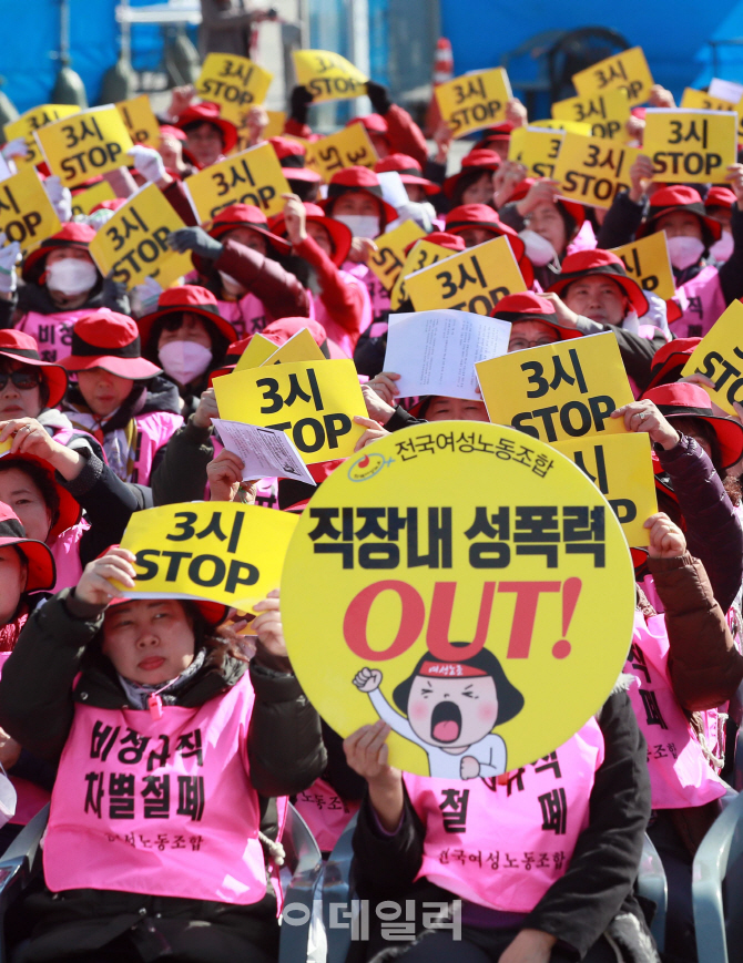 [포토]3시 STOP 조기퇴근시위, '직장내 성폭력 아웃'