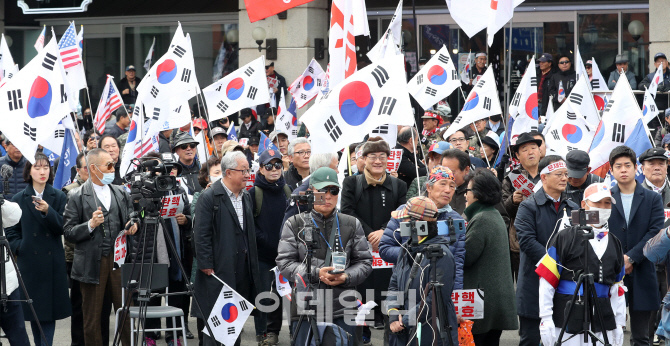 [포토]박근혜 탄핵 2년 맞아 모인 태극기부대