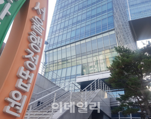 法 "지자체의 교습비 조정명령, 통념상 용인 못할 때에만 가능"