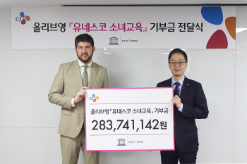 올리브영, 베트남 소외 계층 소녀들에게 2억8000만원 전달