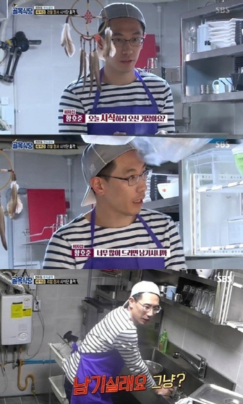 청파동 피자집 사장 "'골목식당' 출연 후회 NO! 득실 따져보면.."