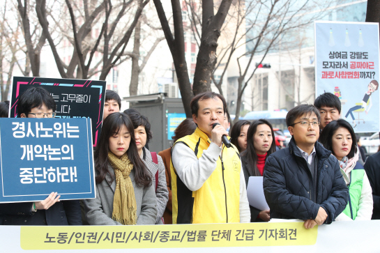 `경사노위 불참` 여성·청년·비정규직 대표 "의결방식 개선해야"