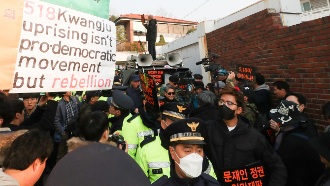 전두환 지지자들, "대통령님 가지 마세요"… 폭언·발길질 추태