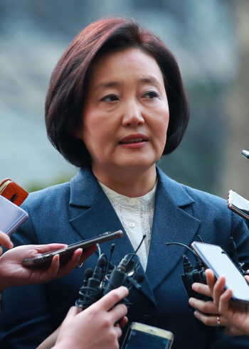 박영선 후보자 "文정부 2기, 이젠 성과를 내야 할 때"