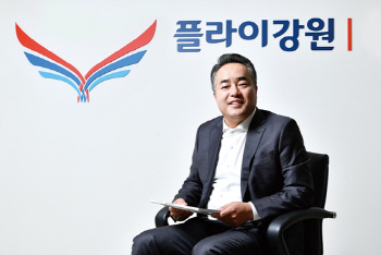 주원석 플라이강원 대표 “먹튀요? 항공 사업으로 돈 벌 생각 없어요”