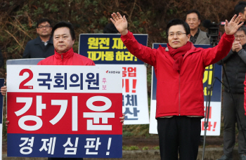 황교안 "4.3 재보궐, 文정권 심판 의미…두 곳 다 승리해야"
