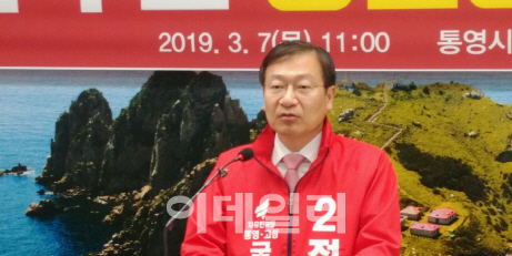 한국당, 통영·고성 보선 후보에 黃측근 정점식…낙천자들 ‘이의’