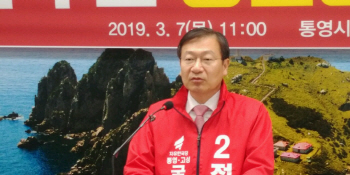 한국당, 통영·고성 보선 후보에 黃측근 정점식…낙천자들 ‘이의’