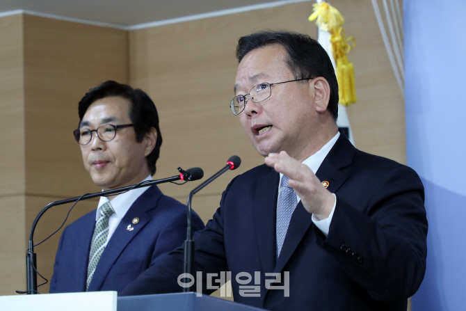 [포토]19년 행정안전부 업무계획 발표하는 김부겸 장관