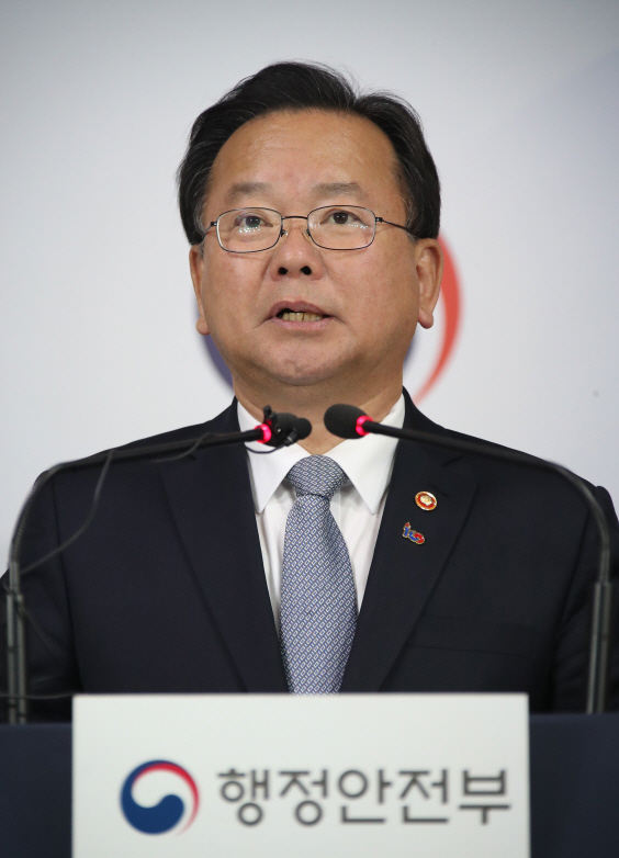 행정대집행법 65년만에 전부개정…미세먼지는 ‘사회재난’(종합)