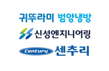 귀뚜라미그룹, ‘국제냉난방공조전’서 친환경 솔루션 전시