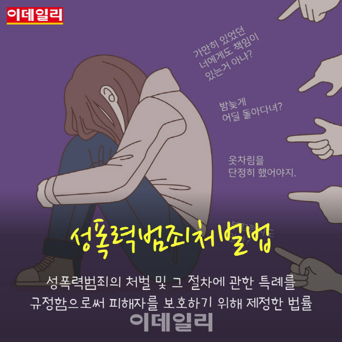 [카드뉴스] 승리 카톡방 `몰카` 유통..`성폭력처벌법` 위반