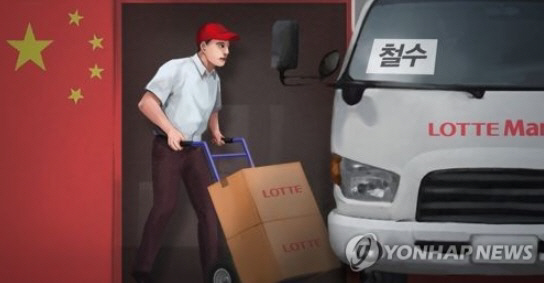 사드보복 ‘현재진행형’…韓기업 '차이나 엑시트' 가속