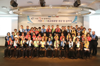 가천대, WCP 최고위과정 3기 입학식
