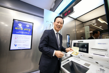 기업銀, 음성인식 기능 탑재한 '디지털 뱅킹존' 도입
