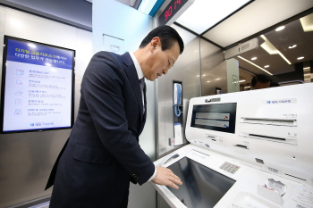 후지쯔 정맥인증, IBK기업은행 디지털뱅킹존에 탑재
