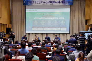 주차할곳 실시간검색, CCTV가 범죄신고…`스마트시티 서울` 어떤 모습