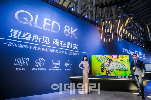 삼성·LG, 세계 최대 시장 중국서 프리미엄 TV로 공략