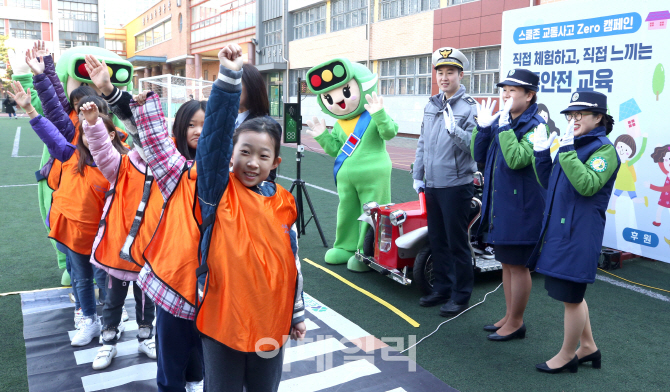 [포토]스쿨존에서 교통사고 Zero를 위해!