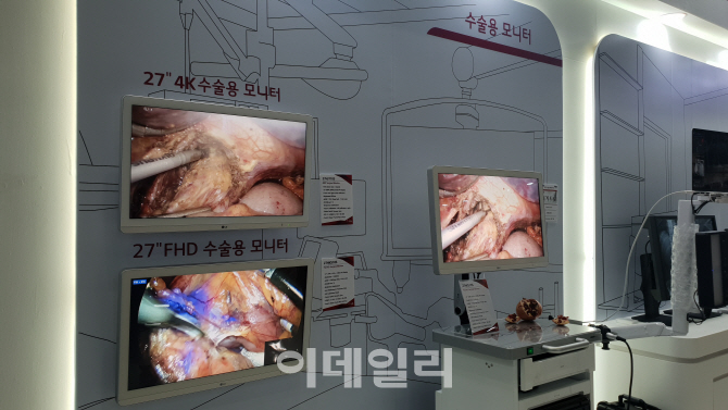 LG전자, 수술용 4K 모니터 등 의료용 모니터 사업 본격 확대