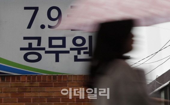 형법·세법 모르면 검찰·세무 공무원 못 한다…사회·수학 등 고교과목 폐지 검토