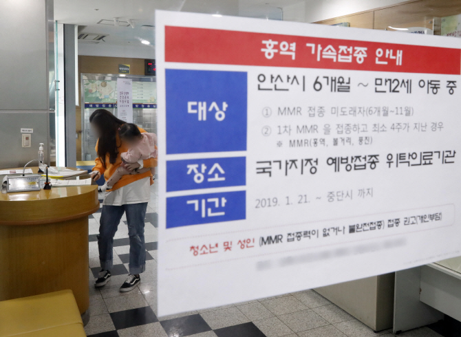인천서 홍역확진자 접촉 지인 첫 감염…'집단발생' 분류