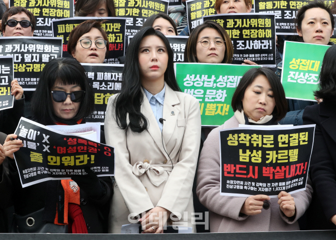 [포토]배우 윤지오, '故 장자연씨 사건 진상규명 촉구 기자회견' 참석