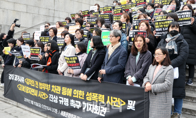 [포토]여성단체 1033개, 검찰 과거사위 활동기한 연장하여 제대로 조사하라!