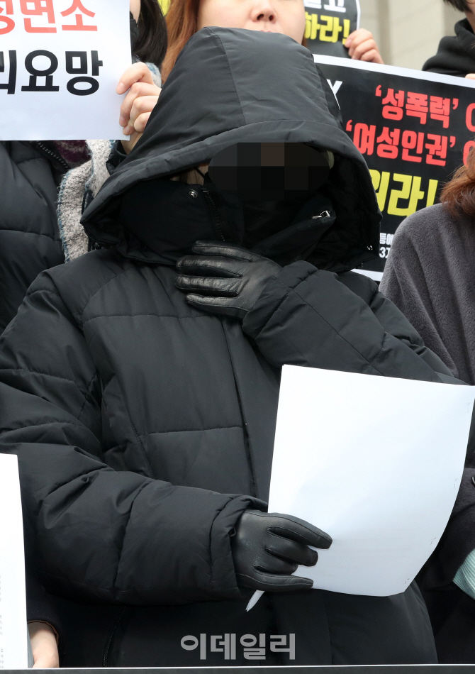 [포토]김학의 피해자측, 검찰 "총칼협박·성접대, 알고도 묵인했다"