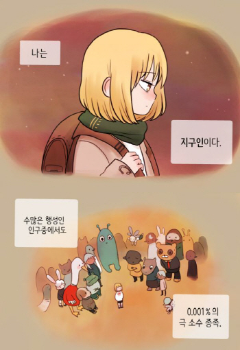따뜻한 ‘성장’ 판타지… 투믹스 ‘루나샵에 어서오세요’