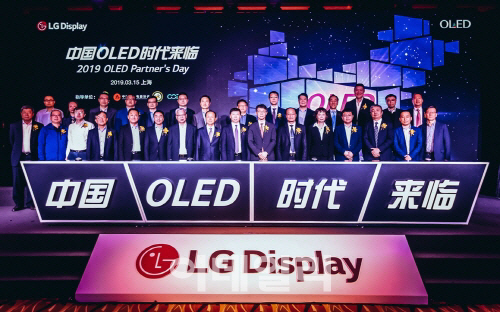 LGD, 세계최대 TV 시장 中서 OLED 대세화 이끈다