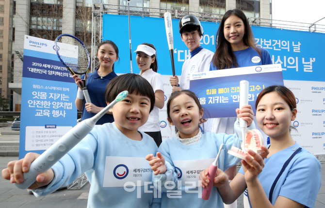 [포토]안전한 양치질로 건강한 잇몸 지켜요!